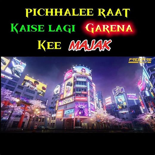 FF Funny 😂What Just Happened 🤣 |#FreeFireFunny#FFComedy#FFShorts#GamingFun