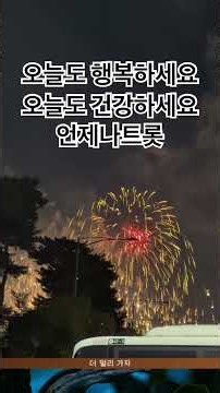 듣기 좋은 트롯, 중장년 트롯
