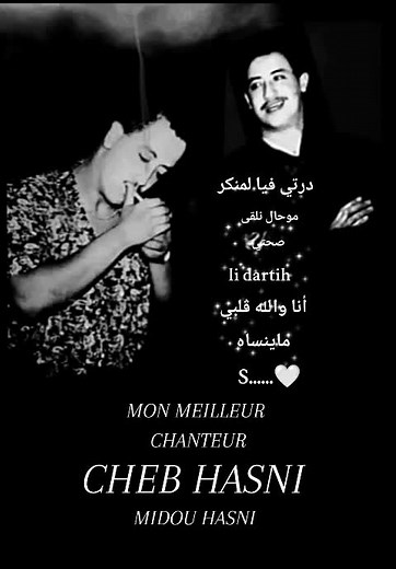 Cheb Hasni: La Musique Rai qui Fait Vibrer le Coeur