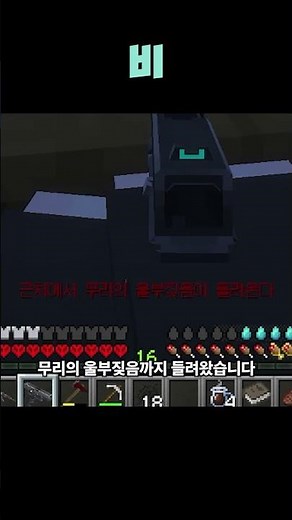B [Zombie Apocalypse Survival Story]