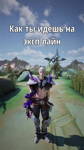 Вы реально так ходите? 🤓 #mobilelegends #mlbb #млбб #АвторПоКонтрактуМЛББ #Россия