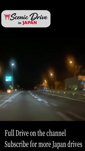 Driving on a Japanese Expressway 🇯🇵 Full video in the related videos 👇
