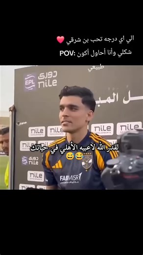 بن قلبي ❤️❤️#foryoupage #team_fav🏹🦅 #fyppppppppppppppppppppppp #ppp #fypシ