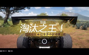 【决赛合集】Funco F9（高速圈）