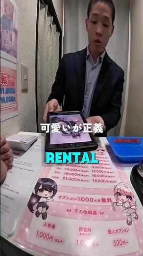 This Is How You ACTUALLY Rent a Girlfriend in Japan