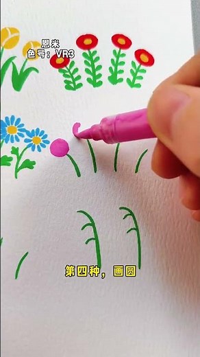 How to draw spring flowers with acrylic markers. It’s easy to learn and you’ll have a try. Sprin