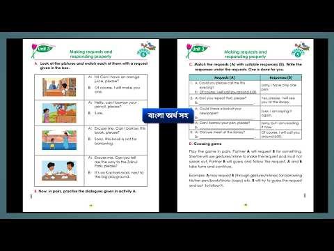 class 3 English unit 3 lesson 5 page 44,45 তৃতীয় শ্রেণি ইংরেজি পৃষ্ঠা ৪৪,৪৫