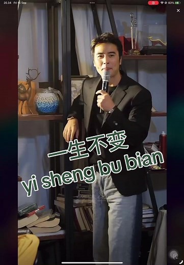 Hacken Lee - 一生不变 (Yi Sheng Bu Bian) | 小黑哥 Mandarin Song