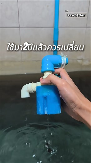 Replace the float valve #Automatic water control float valve #Replace the faucet valve #Good stuf...