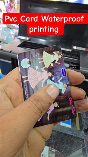 Epson L805 L8050 L18050 L8100 eastern drive pvc Card printing #waterproof #idcard #pvccard #aadhaar