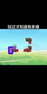 #貪喫的蘋果蛇通關攻略 #貪喫蘋果蛇第3怎麼過 #貪喫的蘋果蛇遊戲 #蘋果蛇 #小遊戲