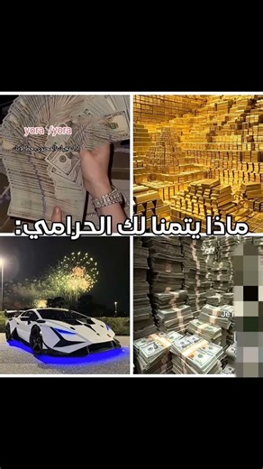 وقفت شكر للحرامي 😀 #لايك #اكسبلور