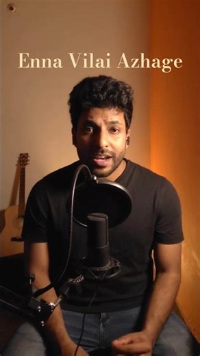 Enna Vilai Azhage #shorts #youtubeshorts #tamilsong #singing #kadhalardhinam #arrahman #tamilsongs