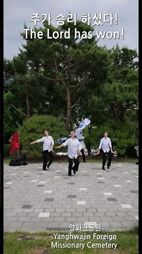 온 세상 창조주 Winning all 예향워십댄스 YEHYANG WORSHIP DANCE#praise #dance #lsrael #대한민국#승리#경배#워십댄스#예수전도단