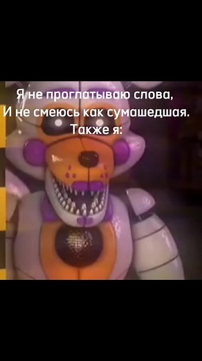 Funny FNAF Lolbit Video