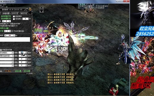 奇迹MU，PK，延迟心得分享