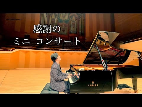 47都道府県ツアー全50公演ありがとう。【thanks mini concert】