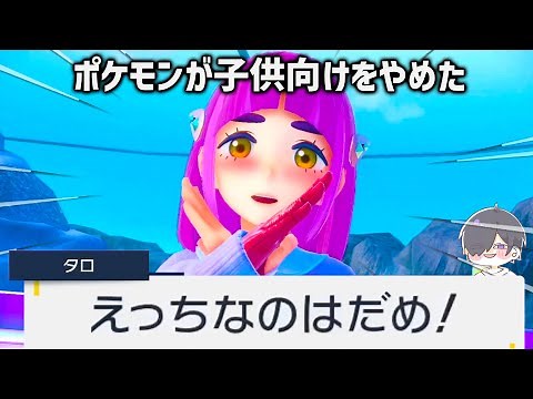 [Epic Episode] I messed around with the game's main character's name and ended up not understandi...