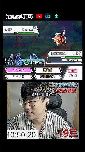 There is a saying that if you meet Wangkonchi, you rage quit.