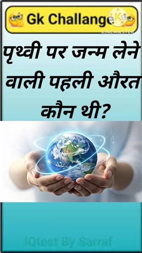 50Top ✍️ias question 💥💯🥰 ll gk question and answer #facts #generalknoledgegkq #gkquestions