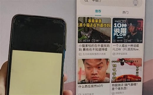 nova6鸿蒙4安装api9应用是什么体验？