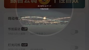 安卓免root独立App音量控制器