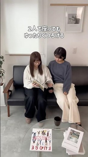 ふたり暮らしにぴったりな、ゆったり座れるソファ3選🛋️それぞれのポイントをまとめてみました📝#RASIK #ソファ #二人暮らし #リビングインテリア