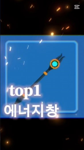 무기순위 top16[포키stickmanbattle]