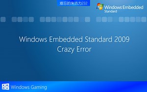 Windows Embedded Standard 2009下运行Windows Crazy Error.exe