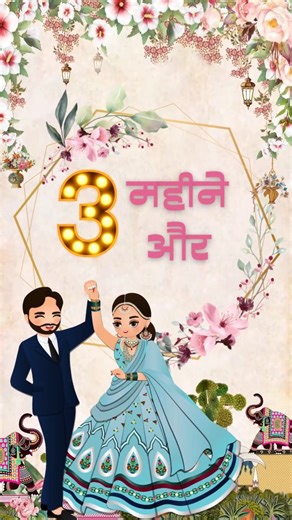 DIGITAL INVITATION on Instagram: "Comment your date 🥰❤️ #cardmaking #instagood #trendingreels #digitalart #keepsupporting #reeitfeelit #instadaily #reels #cards #viral #wedding #weddingplanner #weddingcake #viral #viralreelschallenge #reelsinstagram @instagram"