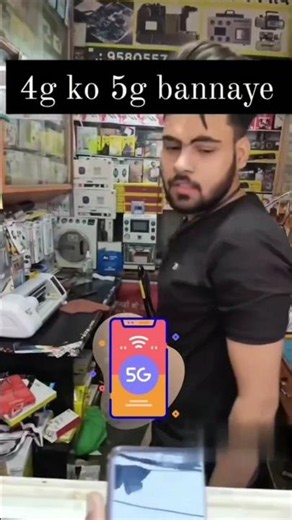 How to use 5G speed internet 2026 #trending #reels #instagram #new #5g