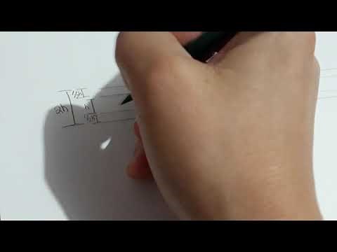 ROTULACIÓN EN DIBUJO TÉCNICO