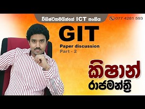 GIT Paper discussion Part - 2