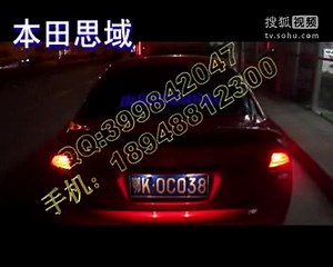 本田思域 红色底盘灯 霹雳游侠灯 思域改装 汽车底盘灯