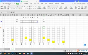 2009年第2题-408计算机学科专业基础综合