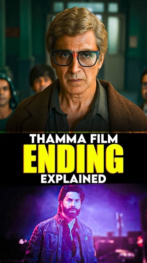 Thamma Movie Ending Explained 🤯#shorts
