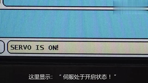 数控大师教你如何自定义G代码与M代码，让加工过程更加得心应手