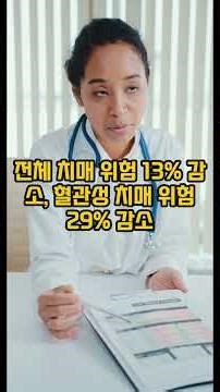 꾸준히 먹으면 치매 위험 줄어드는 ‘고지방 식품’, 뭐야? #건강 #지식 #영양식