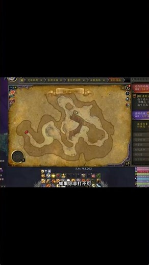 How to handle AD buttons in Shadowlands in the official server! #WorldofWarcraft #WorldofWarcraft...