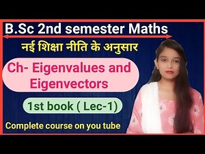 B.Sc 2nd semester Maths || Ch- Eigenvalues and Eigenvectors || L- 1 || Maths by Jyoti Chaudhary ✍️✍️