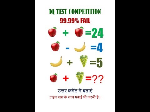 MATHEMATICS QUIZ SOLVE | Math Quiz Questions with Answers | Easy & Tricky Maths