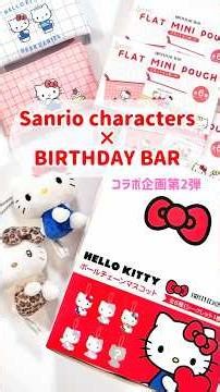 BIRTHDAY BAR's Hello Kitty collaboration is so cute😍!!