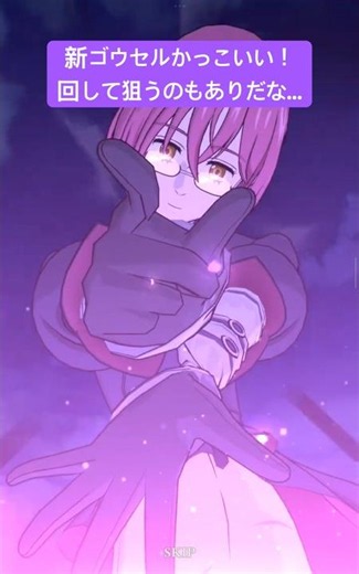 グラクロ新ゴウセルがカッコ良すぎる... #gameplay #ぷにぷに #妖魔人 #妖怪ウォッチぷにぷに #チャンネル登録お願いします #ゆっくり実況 #ゲーム実況 #ゲーム #妖怪ウォッチ