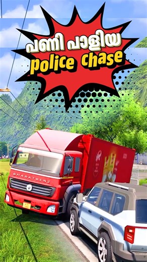 അവൻ എനിക്ക് പണി തന്നു💥❌Tom Gaming #shorts #ets2indianbusmod #trending