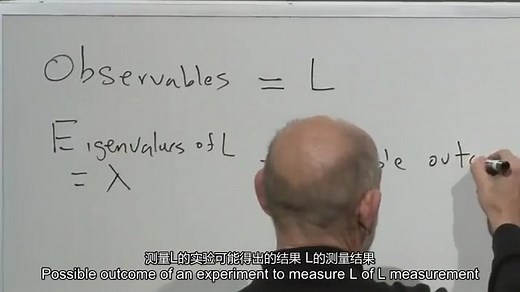 【公开课】斯坦福大学：量子力学（中英双语字幕）