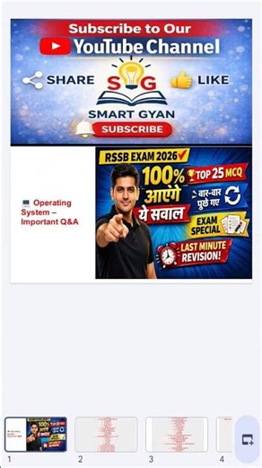 🖥️computer operating system important questions and answers 🛑All exams repeated questions