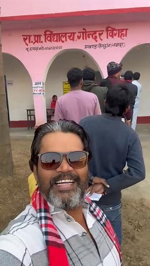 915K views · 14K reactions | लाइन में लगकर करेंगे मतदान, क्योंकि लोकतंत्र का सम्मान है हमारी पहचान। थोड़ी देर सही, पर करेंगे ज़रूर मतदान-बुल्लू कुमार,जिला स्वीप आइकॉन। #eci | District Administration Nawada | Facebook