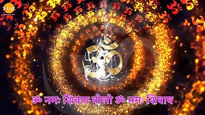 23K views · 317 reactions | ओम का जाप | Om Ka Jaap | Aum | Kumar...