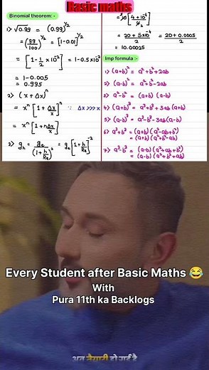 Aab hogi JEE Advanced Cracked 😂 | Neet/JEE 2026 #neet #jee #honeysingh #pw #aits #prachand2026