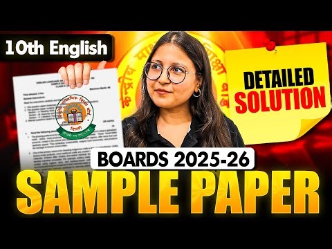 Class 10 English Sample Paper 🔥| Detailed Solution | Board Exam 2025 | Deepika Maam
